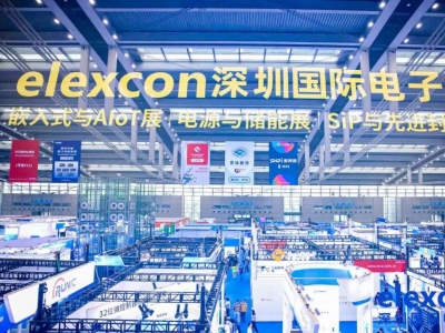 ELEXCON 2023深圳国际电子展落幕，泰晶科技圆满收官!