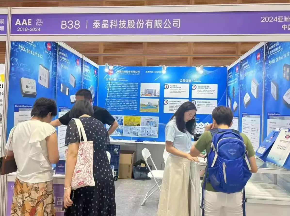 泰晶科技闪耀第十二届亚洲音频展 泰晶科技闪耀第十二届亚洲音频展