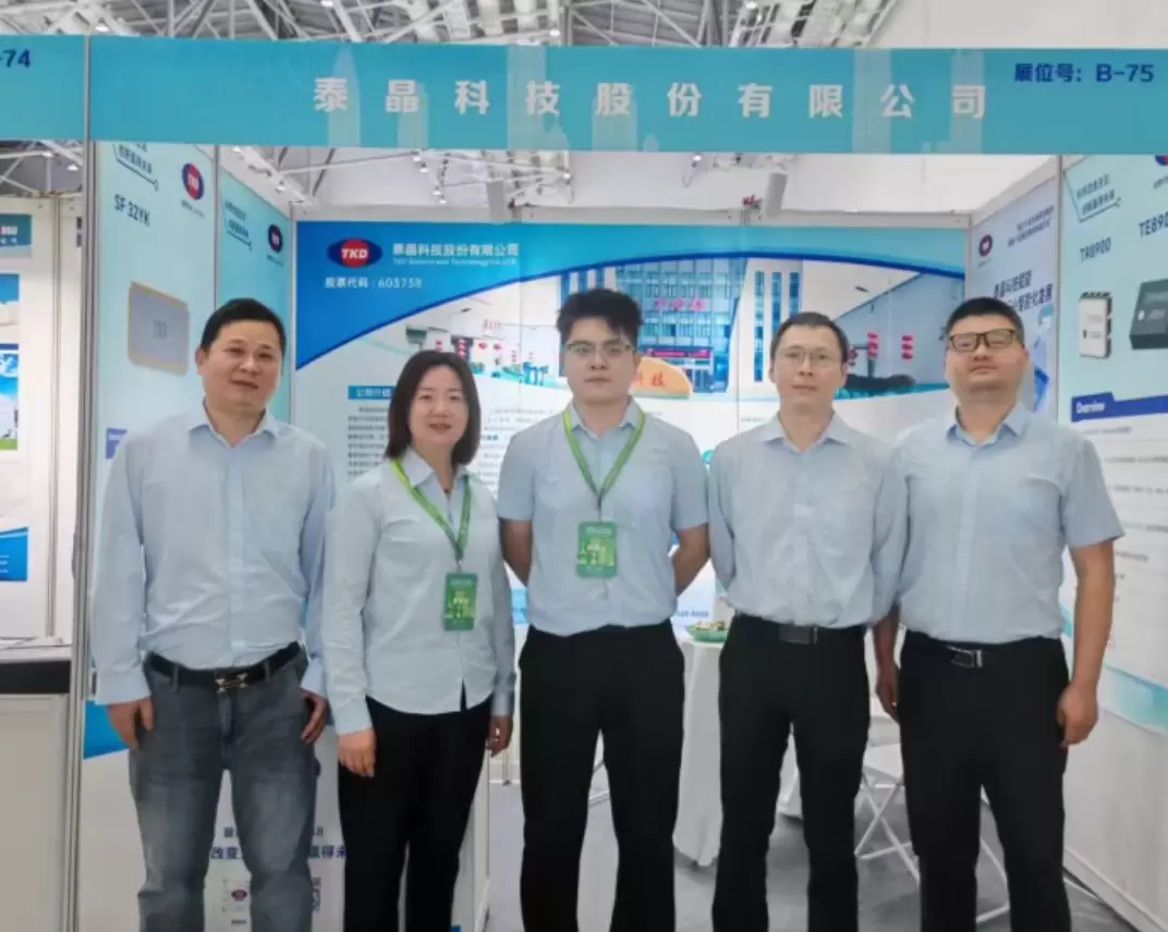 泰晶科技亮相第52届中国电工仪器仪表产业发展大会,聚焦电力智能化新机遇 泰晶科技亮相第52届中国电工仪器仪表产业发展大会,聚焦电力智能化新机遇