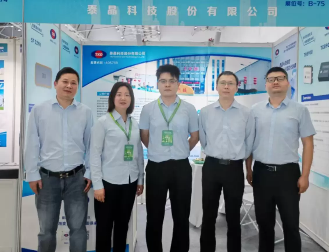 泰晶科技亮相第52届中国电工仪器仪表产业发展大会，聚焦电力智能化新机遇