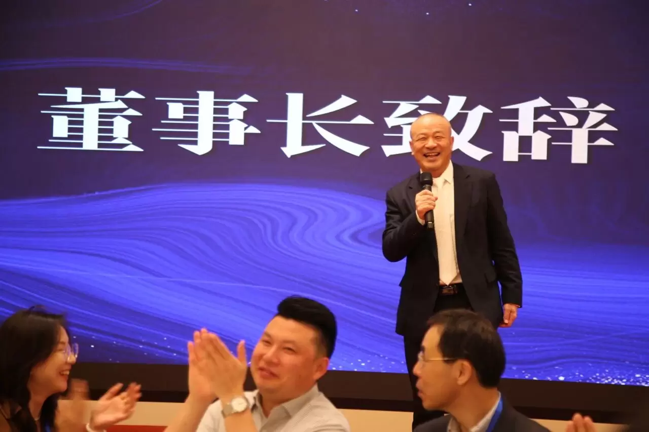 董事长致辞