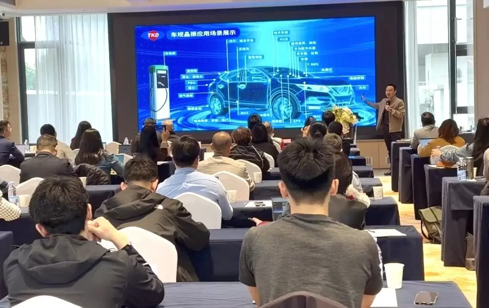车规级安全产品线