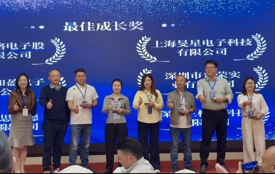 最佳成长奖