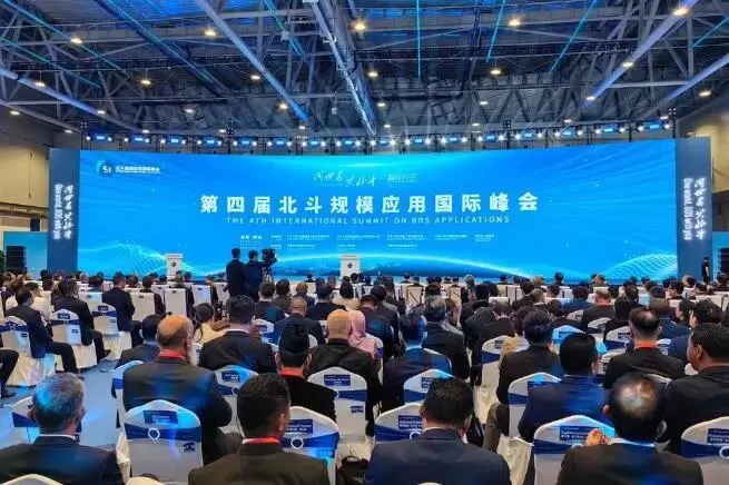泰晶科技精彩亮相第四届北斗峰会，以高稳晶振技术筑牢北斗“时空基石”