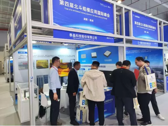 泰晶科技晶振可应用于北斗系统
