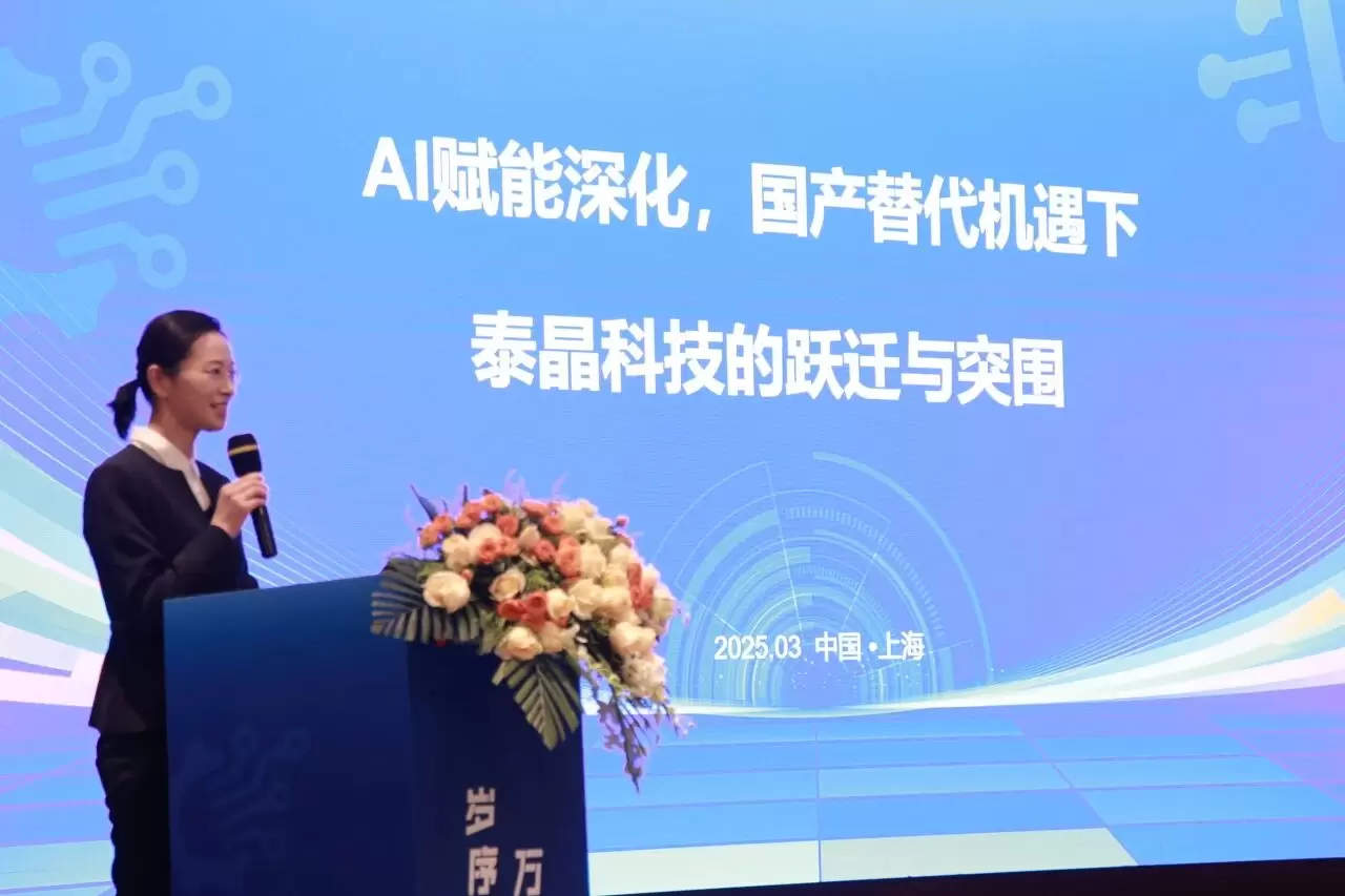泰晶科技董事会秘书黄晓辉介绍了公司业务情况和经营亮点
