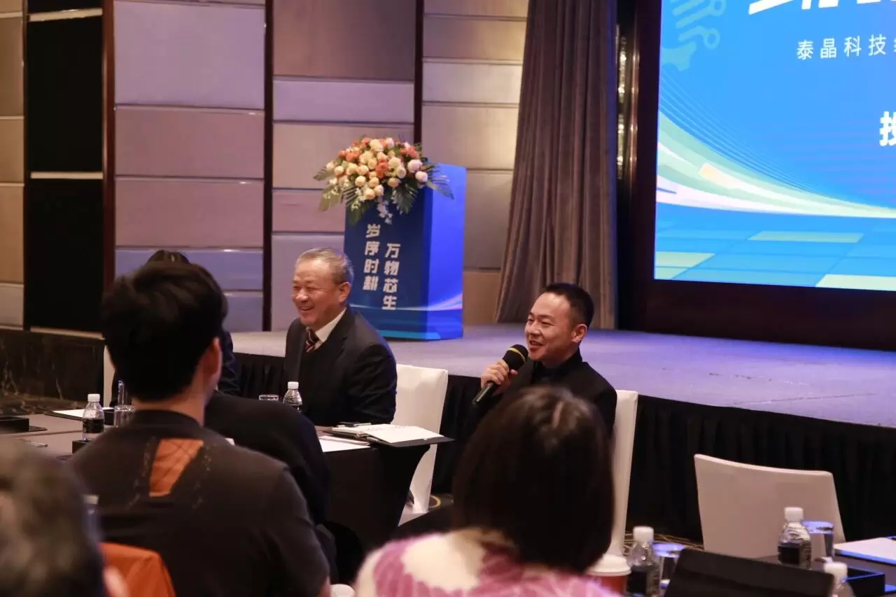 泰晶科技投资者线下交流会顺利召开