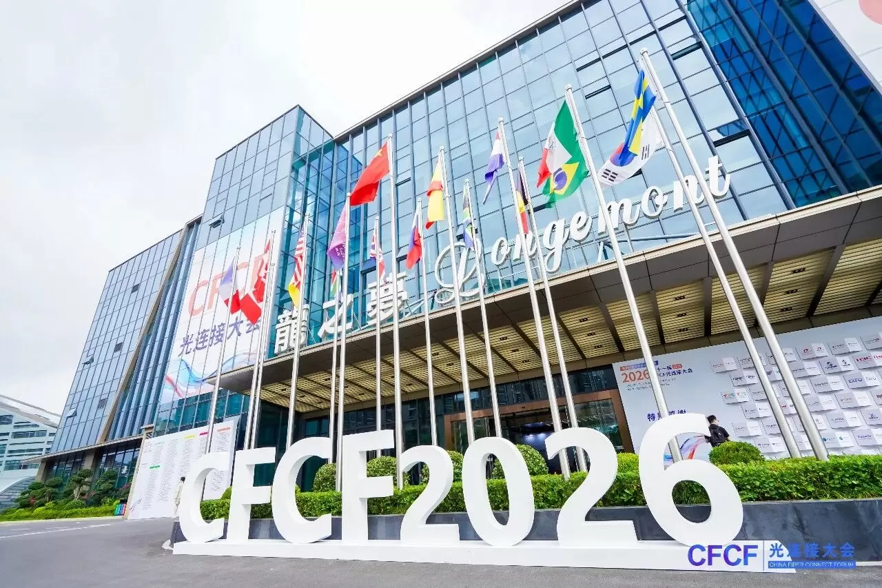 2026年6月25日至27日由光纤在线主办的CFCF2026第十一届光连接大会在苏州圆满落幕 2026年6月25日至27日由光纤在线主办的CFCF2026第十一届光连接大会在苏州圆满落幕